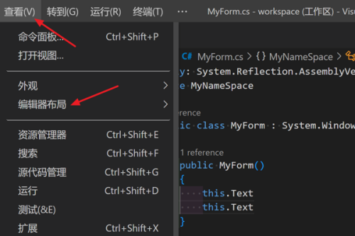 Vscode怎么打开双列布局？Vscode打开双列布局教程