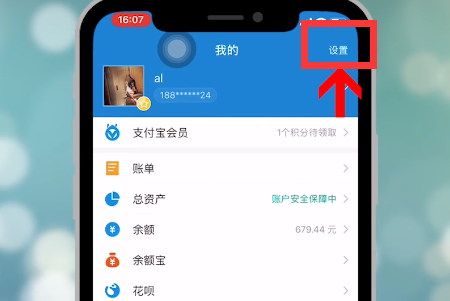 作业帮怎么取消自动续费 作业帮取消自动续费教程