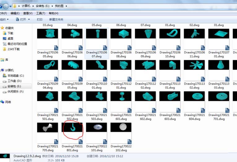 AutoCAD2016中隐藏三维图中线框的具体方法