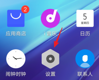 iqoo3深色模式开启过程介绍