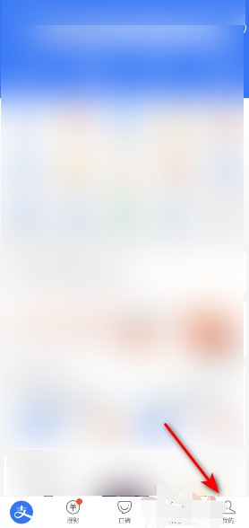 支付宝首页广告怎么关闭？支付宝首页推荐商品广告取消关闭方法详解