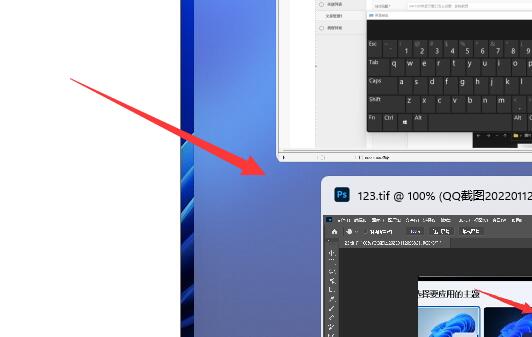 Win11并排显示窗口如何设置?Win11并排显示窗口设置教程