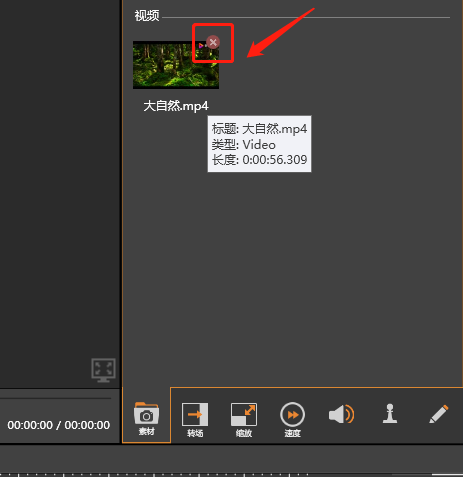 剪辑师怎么导入素材?剪辑师导入素材教程