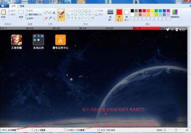 雷电模拟器怎么设置一键宏?雷电模拟器设置一键宏的方法