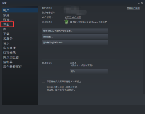 steam怎么开机自动启动?steam开机自动启动教程