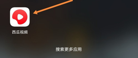 西瓜视频弹幕怎么开启 西瓜视频弹幕开启方法