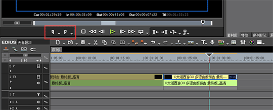 edius制作视频嵌套的操作详细步骤