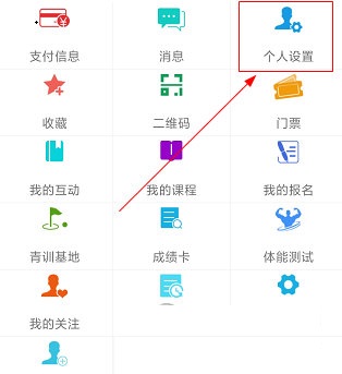 大正高尔夫怎么完善信息？大正高尔夫完善信息的方法