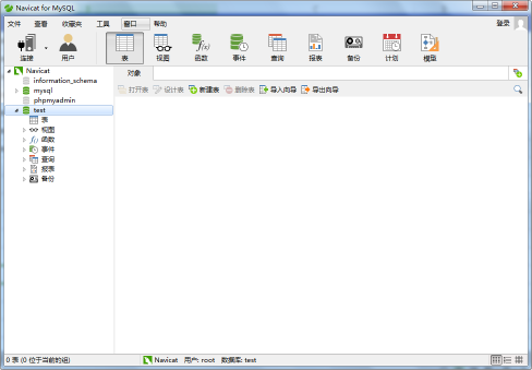 Navicat for MySQL查询表中数据的操作方法