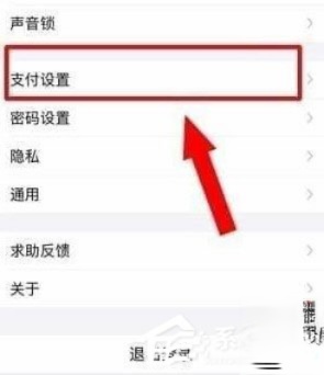 芒果TV会员怎么取消自动续费?取消芒果连续包月的方法(2)