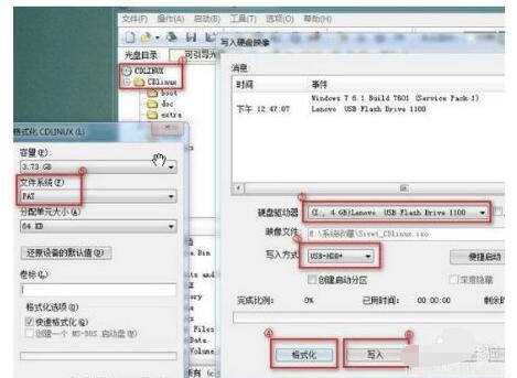 cdlinux如何安装到u盘启动?cdlinux安装到u盘启动的方法