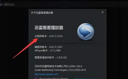 迅雷看看播放器中快放的设置方法