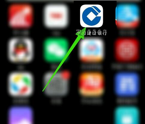 中国建设银行中查询余额的方法教程