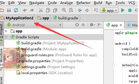 Android Studio监控内存的操作方法