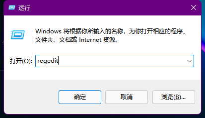 Windows11右下角时间没了怎么办?Windows11右下角时间没了解决方法