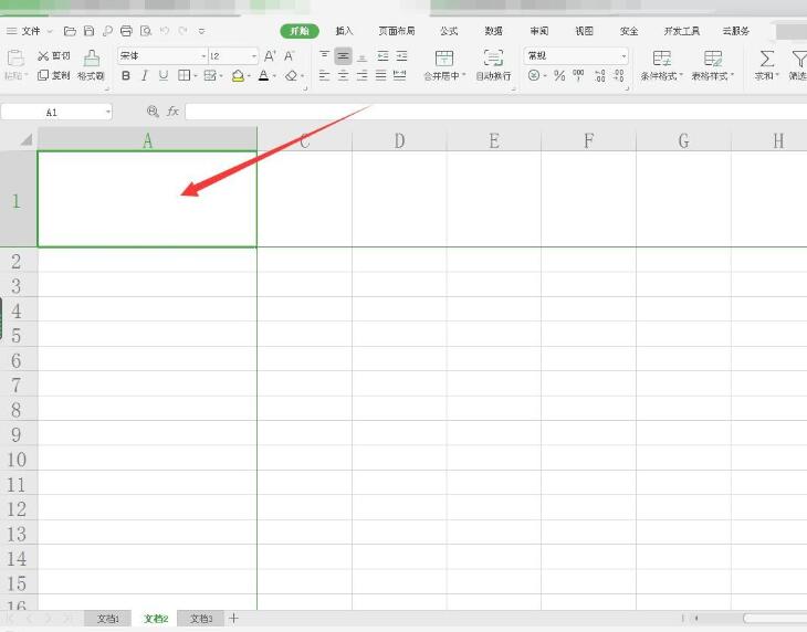 wps表格怎样绘制反斜线？wps表格绘制反斜线教程介绍