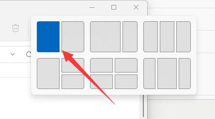Win11并排显示窗口如何设置?Win11并排显示窗口设置教程
