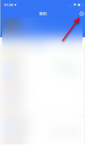 支付宝首页广告怎么关闭？支付宝首页推荐商品广告取消关闭方法详解