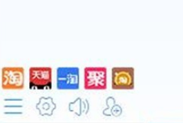 阿里旺旺设置浏览器选择自动检测的详细操作教程