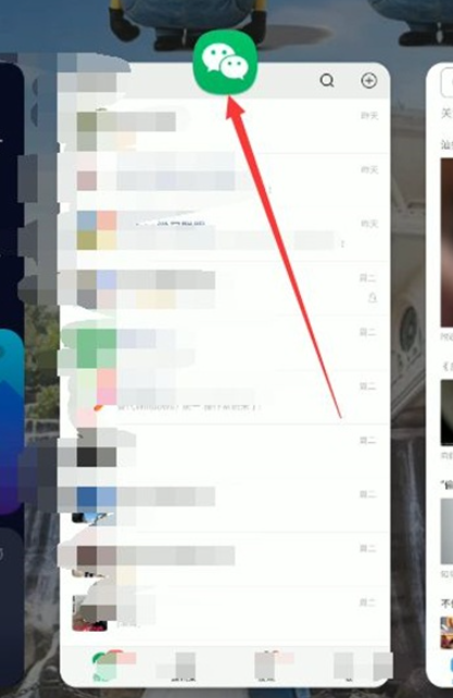 三星s21怎么分屏 三星s21分屏功能在哪