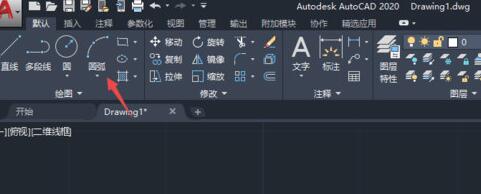 AutoCAD2020绘制圆弧角度的具体操作方法