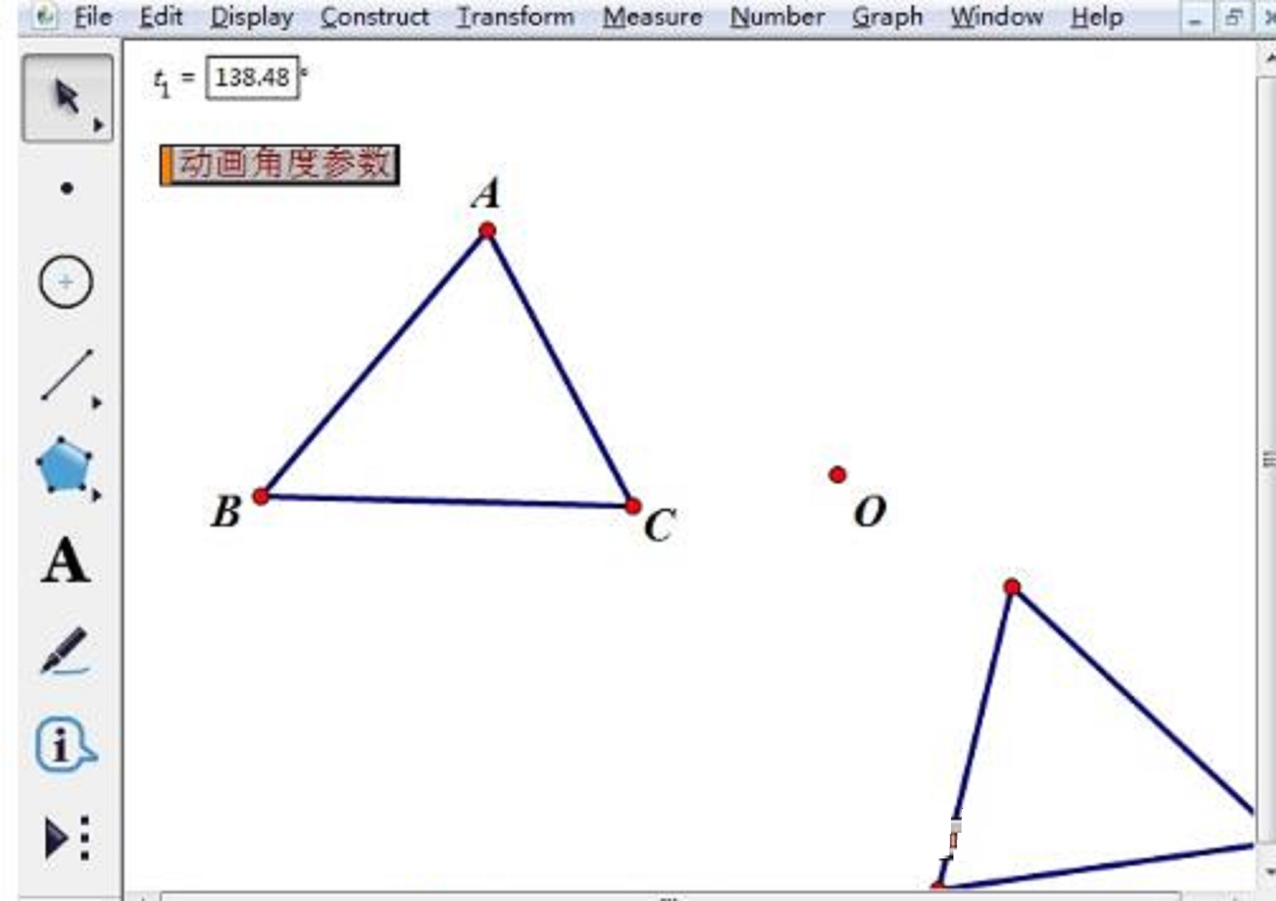 几何画板里围绕一点做旋转动画的操作内容