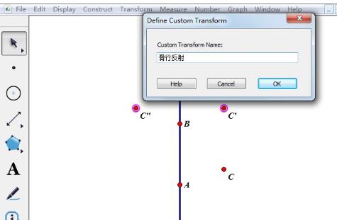 几何画板创建滑行反射变换的操作方法