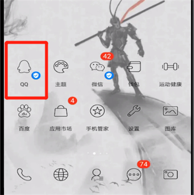 qq空间关闭爱情广场的简单方法