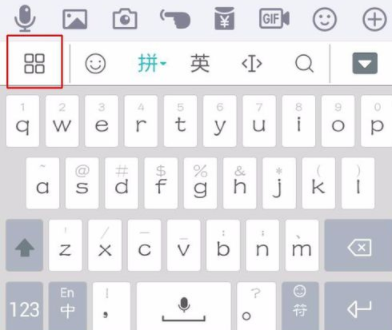 百度输入法开启二次元模式的详细方法