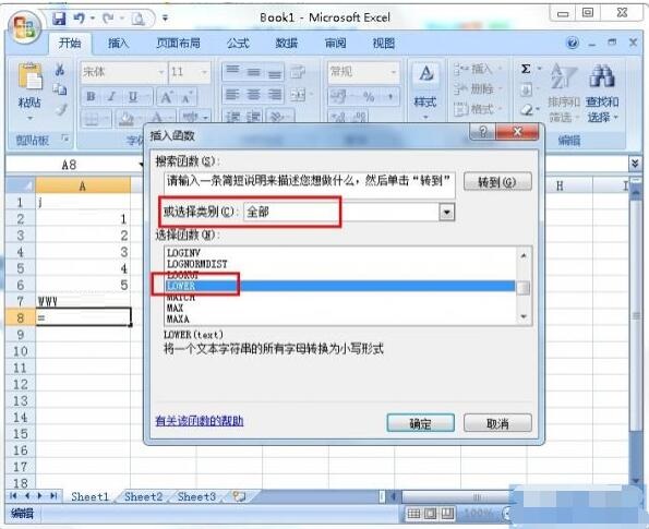 Excel大写字母如何快速转成小写字母?Excel大写字母快速转成小写字母的方法