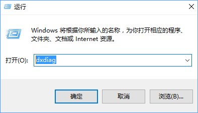 directx12如何安装?directx12快速安装方法