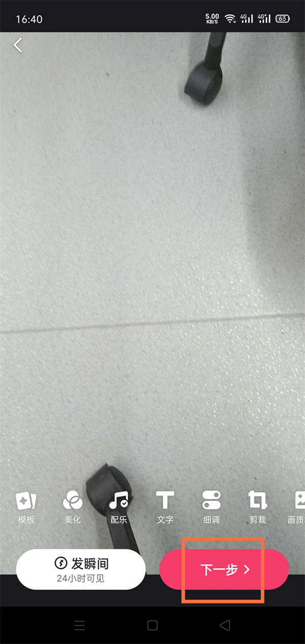 快手作品怎么添加小程序？快手作品关联小程序教程