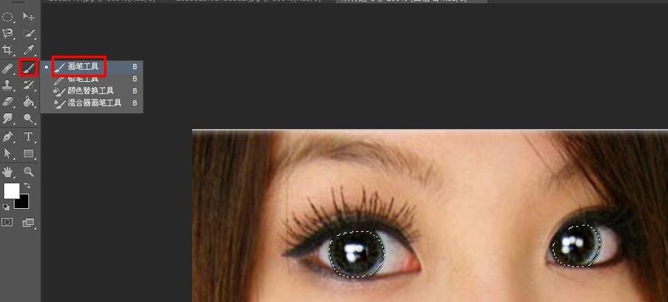 Adobe Photoshop将照片中眼睛更加明亮的相关使用教程