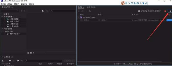 AE视频导出为gif格式的详细方法