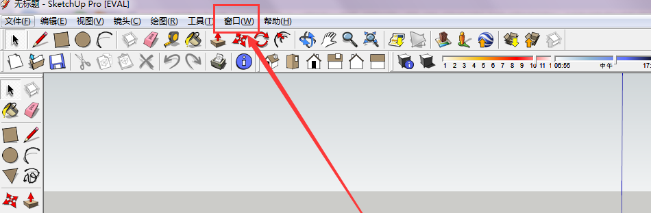草图大师中修改单位的具体操作步骤