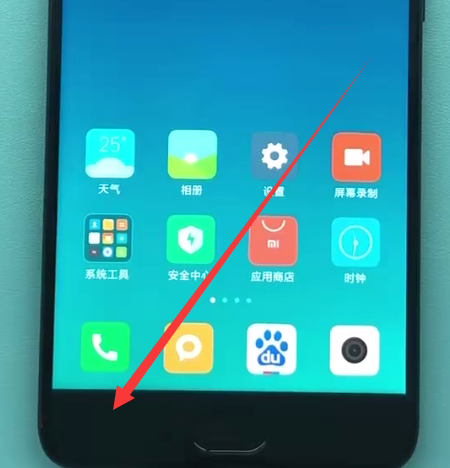 小米手机中进行分屏的方法步骤