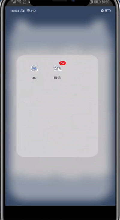 微信打出箭头的方法教程