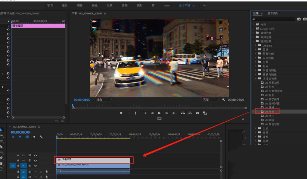 premiere制作色差溢出动态效果的操作教程