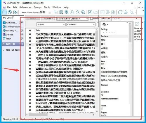 Endnote如何调节左右模式?Endnote调节左右模式教程