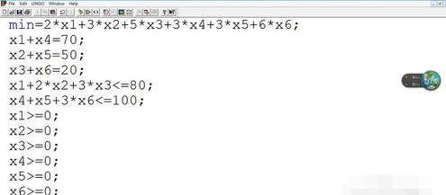 lingo优化解线性方程组的详细使用方法