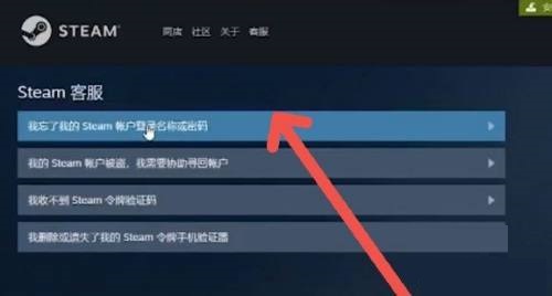 steam怎么找回密码？steam找回密码方法