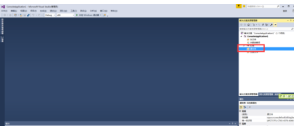 vs2015中文旗舰版编写c++程序的操作教程