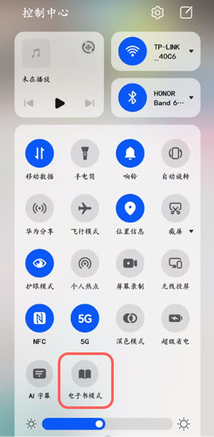 鸿蒙屏幕变灰色怎么调回来?鸿蒙调回屏幕变灰色的方法