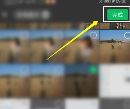 2020微信国旗头像怎么设置？2020微信国旗头像的设置方法