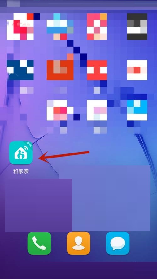 和家亲怎么开启个性化展示?和家亲开启个性化展示教程