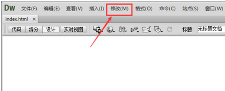 dreamweaver cs6设置页面背景图片的详细步骤