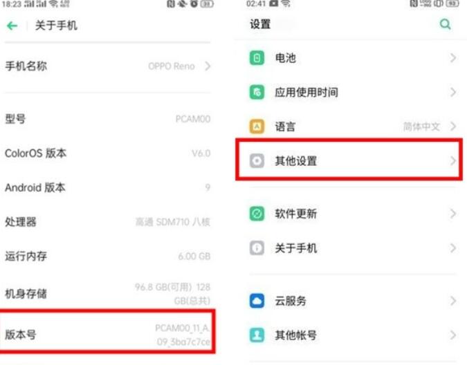 realme x2连接电脑的方法介绍
