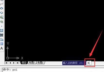 AutoCAD2016设计出正六边形的详细流程
