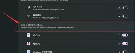 Windows11右下角时间没了怎么办?Windows11右下角时间没了解决方法