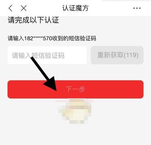 京东怎么用邮箱找回密码?京东邮箱修改密码教程